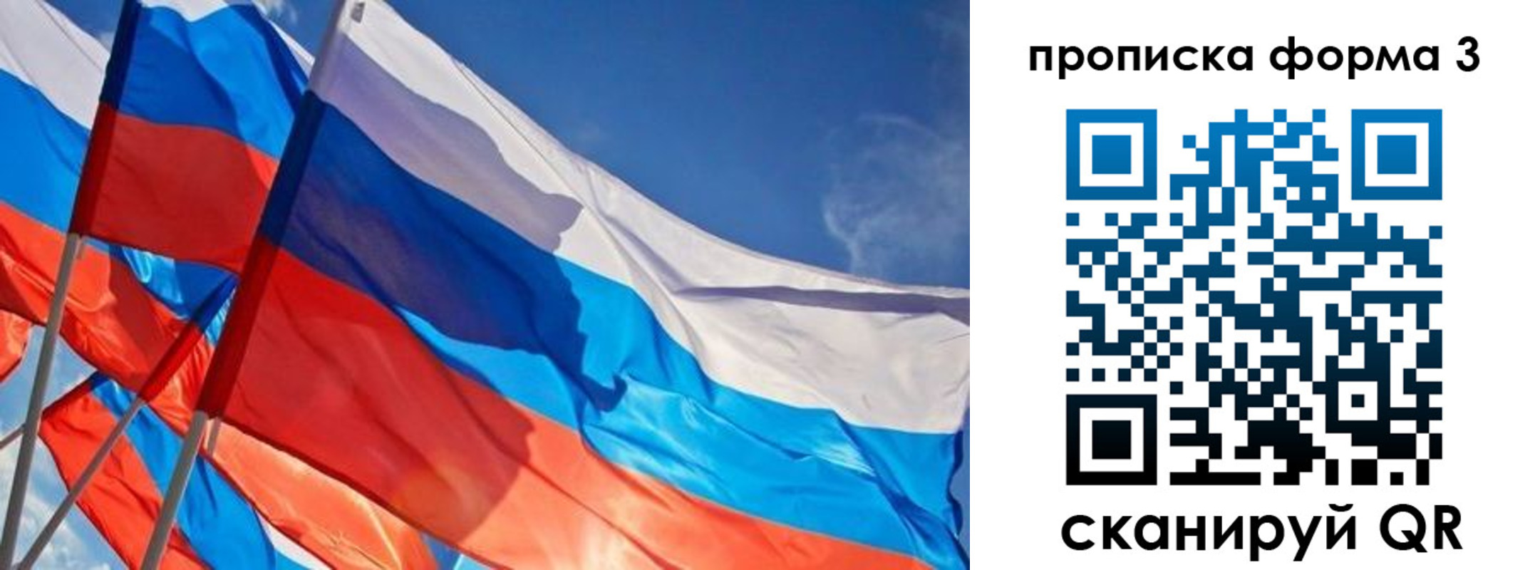 временная регистрация госуслуги в Лысьве