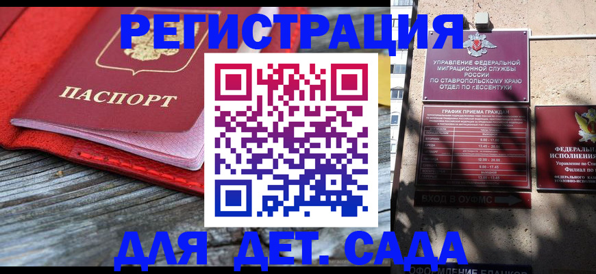 временная регистрация гарантия в Лысьве