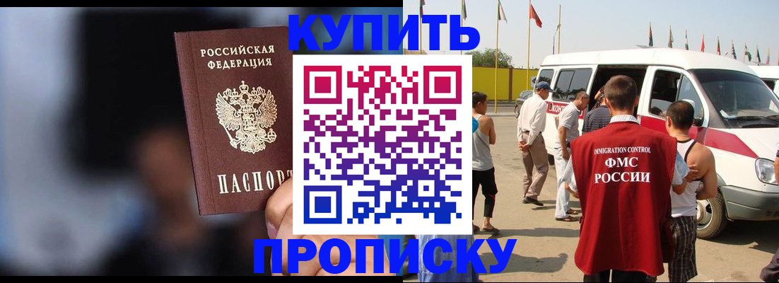 прописка поиск в Лысьве