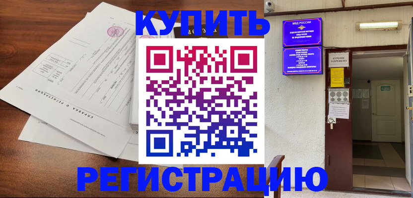 регистрация для школы в Лысьве